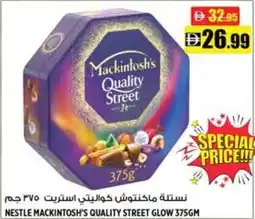 Hashim Hypermarket Nestle mackintosh's quality street glow offer