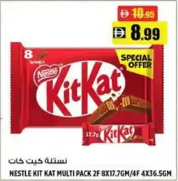 Hashim Hypermarket Nestle kit kat multi pack offer