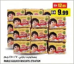 Hashim Hypermarket Parle guloco biscuits offer