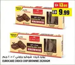 Hashim Hypermarket Eurocake choco chip brownie offer