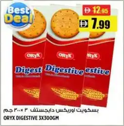Hashim Hypermarket Oryx digestive offer