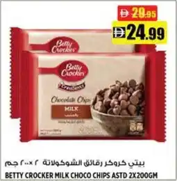Hashim Hypermarket Betty crocker milk choco chips astd offer