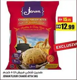 Hashim Hypermarket Jenan flour chakki atta offer