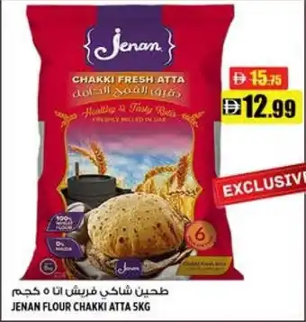 Hashim Hypermarket Jenan flour chakki atta offer