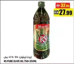 Hashim Hypermarket RS pure olive oil offer