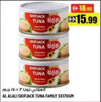 Hashim Hypermarket Al alali skipjack tuna family offer