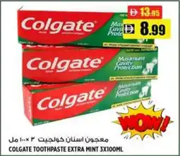 Hashim Hypermarket Colgate toothpaste extra mint offer