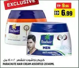 Hashim Hypermarket Parachute hair cream assorted offer