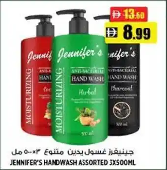 Hashim Hypermarket Jennifer's handwash assorted offer