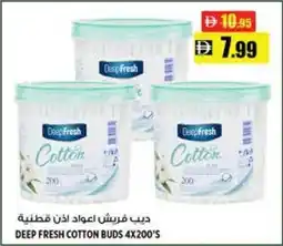 Hashim Hypermarket Deep fresh cotton buds 4x200's offer
