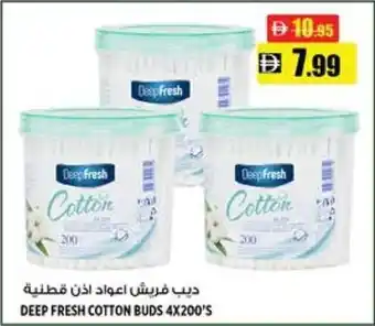 Hashim Hypermarket Deep fresh cotton buds 4x200's offer
