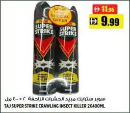 Hashim Hypermarket Taj super strike crawling insect killer offer