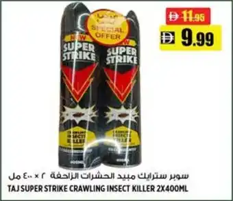 Hashim Hypermarket Taj super strike crawling insect killer offer