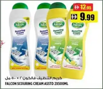 Hashim Hypermarket Falcon scouring cream asstd offer