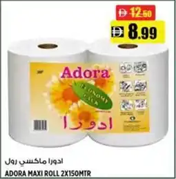 Hashim Hypermarket Adora maxi roll offer