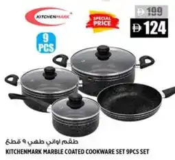Hashim Hypermarket Kitchenmark marble coated cookware set offer