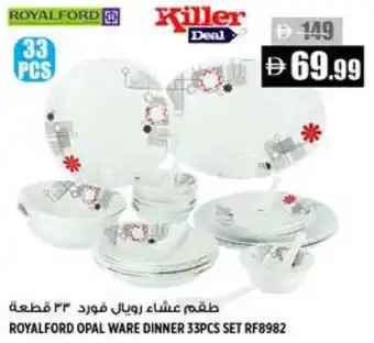 Hashim Hypermarket Royalford opal ware dinner set RF8982 offer