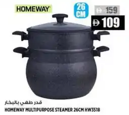 Hashim Hypermarket Homeway multipurpose steamer HW3518 offer