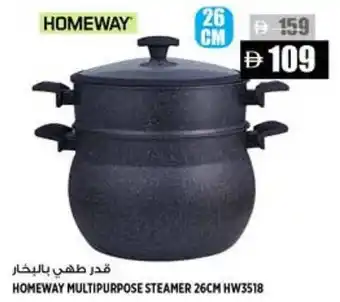 Hashim Hypermarket Homeway multipurpose steamer HW3518 offer