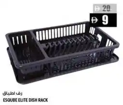 Hashim Hypermarket Esqube elite dish rack offer