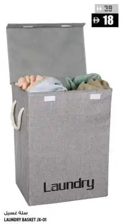 Hashim Hypermarket Laundry basket JX-01 offer