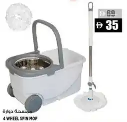 Hashim Hypermarket 4 wheel spin mop offer