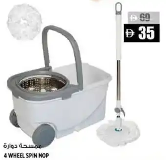 Hashim Hypermarket 4 wheel spin mop offer