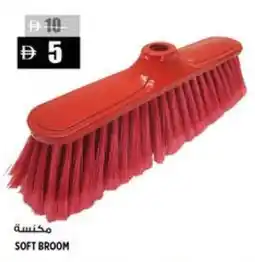 Hashim Hypermarket Soft broom offer
