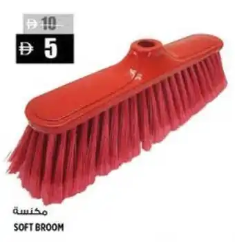 Hashim Hypermarket Soft broom offer