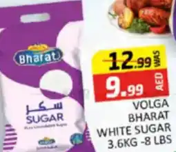 Al Madina Hypermarket Al baker chakki atta offer