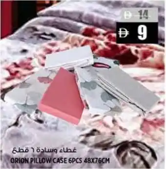 Hashim Hypermarket Orion pillow case offer