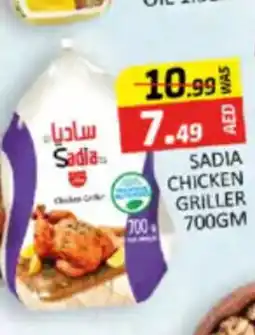 Al Madina Hypermarket Royal eggs offer