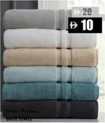 Hashim Hypermarket Bath towel offer