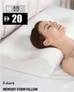 Hashim Hypermarket Memory form pillow offer