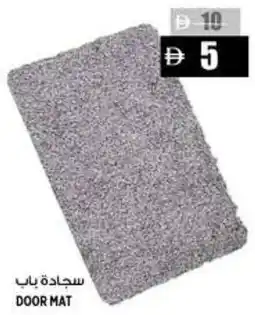 Hashim Hypermarket Door mat offer