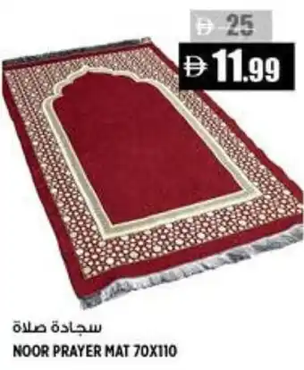 Hashim Hypermarket Noor prayer mat offer