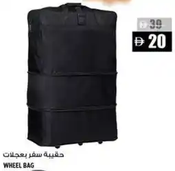 Hashim Hypermarket Wheel bag offer