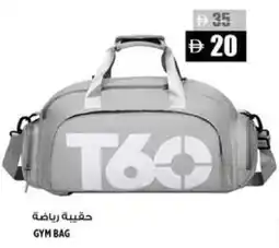 Hashim Hypermarket Gym bag offer