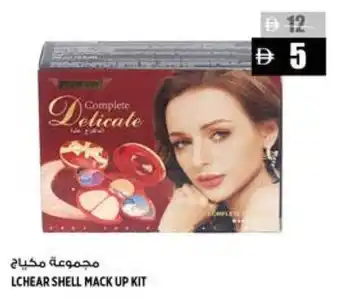 Hashim Hypermarket Lchear shell mack up kit offer
