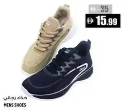 Hashim Hypermarket Mens shoes offer