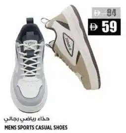 Hashim Hypermarket Mens sports casual shoes offer