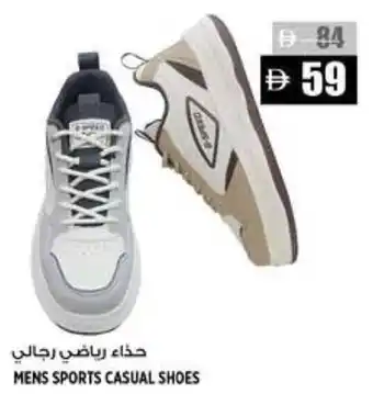 Hashim Hypermarket Mens sports casual shoes offer