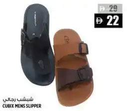 Hashim Hypermarket Cubix mens slipper offer