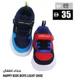 Hashim Hypermarket Happy kids boys light shoe offer