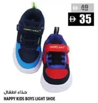 Hashim Hypermarket Happy kids boys light shoe offer