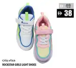 Hashim Hypermarket Rockstar girls light shoes offer