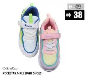 Hashim Hypermarket Rockstar girls light shoes offer