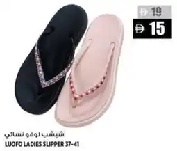 Hashim Hypermarket Luofo ladies slipper offer