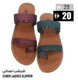 Hashim Hypermarket Cubix ladies slipper offer