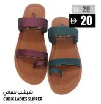 Hashim Hypermarket Cubix ladies slipper offer